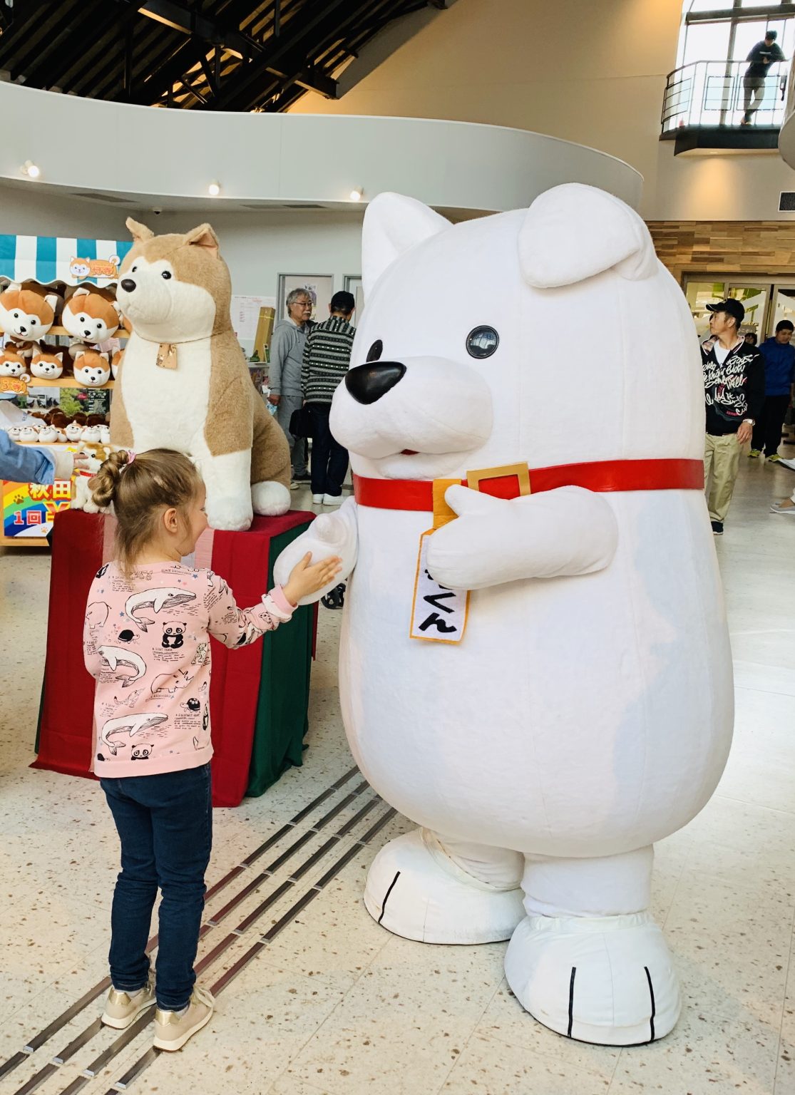 Hana and Hachikun in Japan – Fuen No Oka